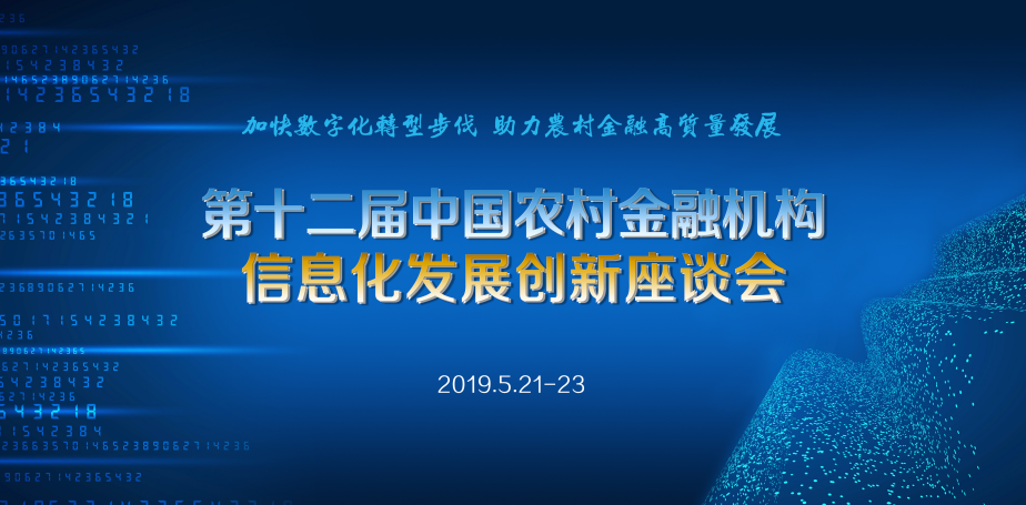 李毅中论道：多维度自主创新，加速产业技术革新步伐