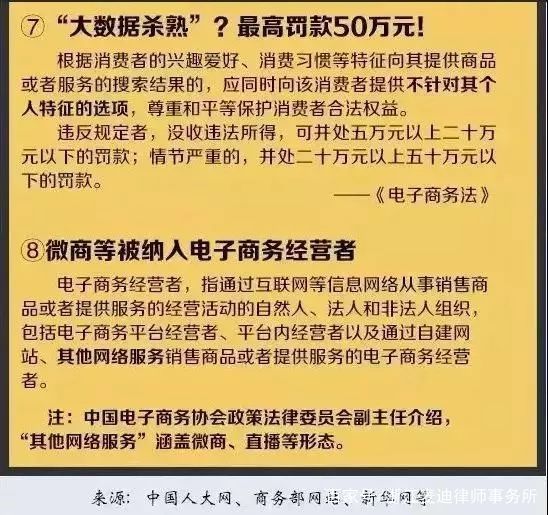 新澳最新最快资料新澳85期,科学释义解释落实