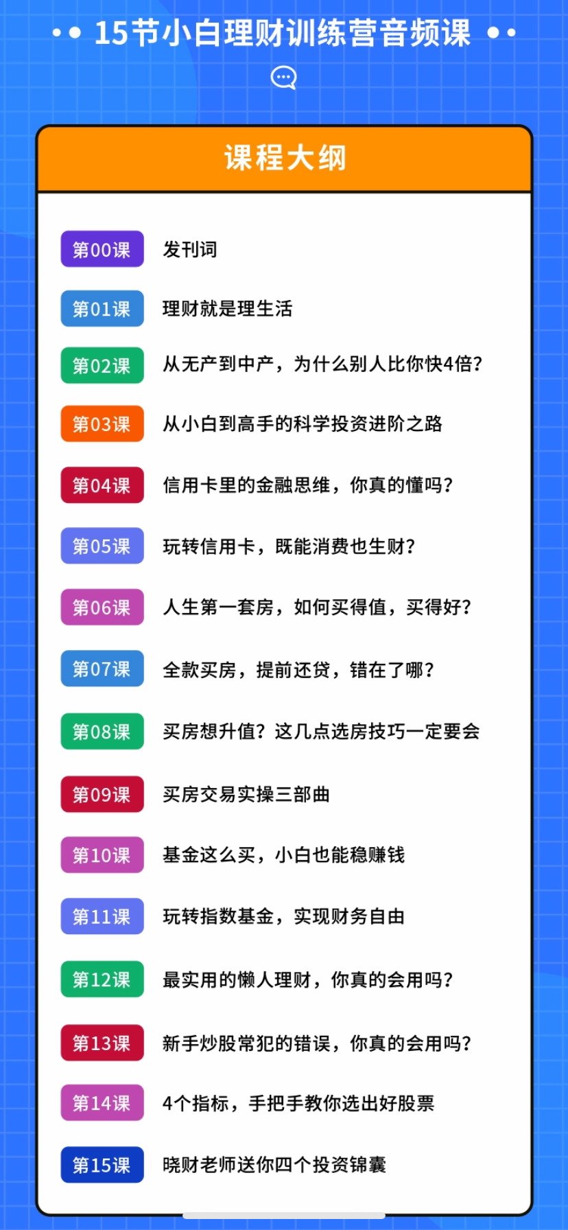 澳门六开彩天天资料大全,精选解释解析落实