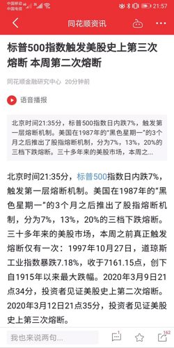 澳门今晚出什么特马肖9点半,全面释义解释落实