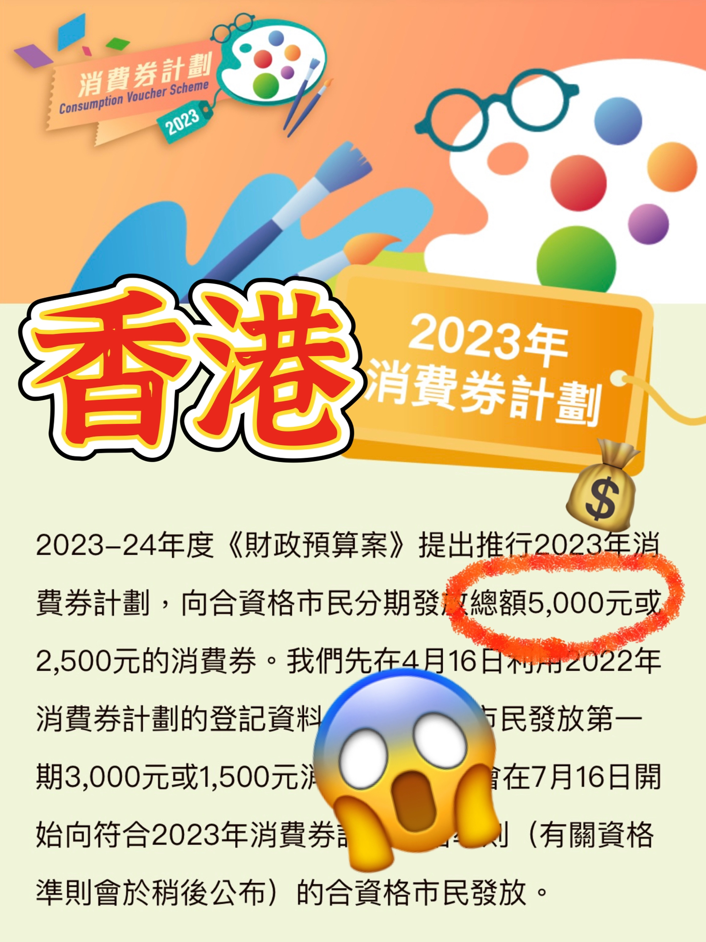 2024香港全年免费资料公开,精选解释解析落实