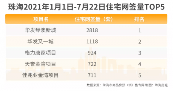 2024新澳兔费资料琴棋,精选解释解析落实