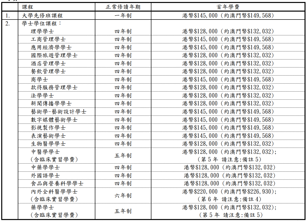 今晚必中一码一肖澳门,澳门释义成语解释