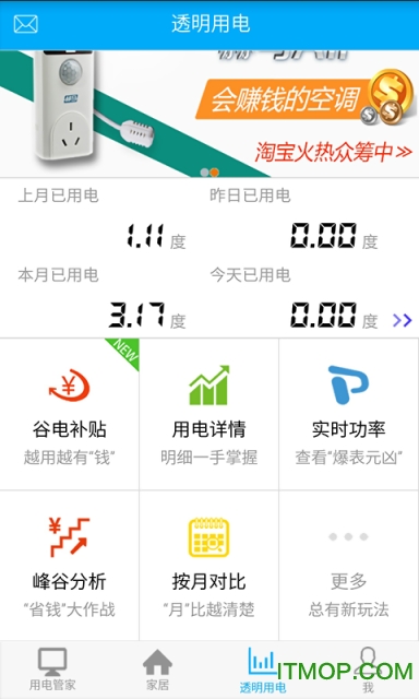 2023澳门特马今晚资料app,综合研究解释落实