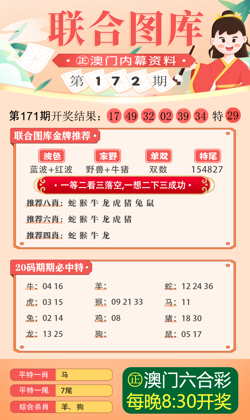 新澳资料免费最新,移动解释解析落实