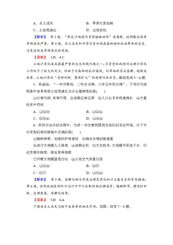 科技 第315页