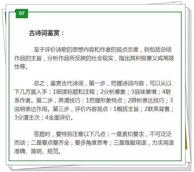 王中王100%的资料,精选解释解析落实