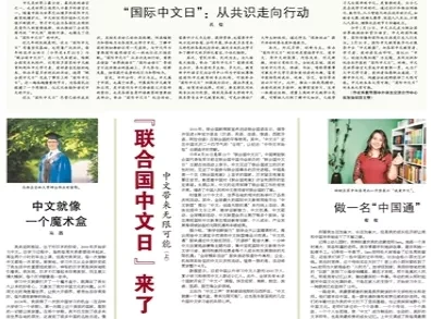 澳门正版免费全年资料大全旅游团,综合研究解释落实