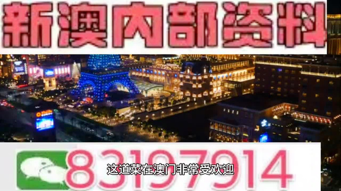 聚焦 第294页