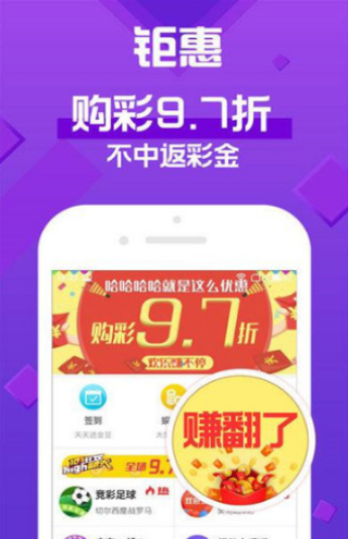 港澳彩app下载官网,综合研究解释落实