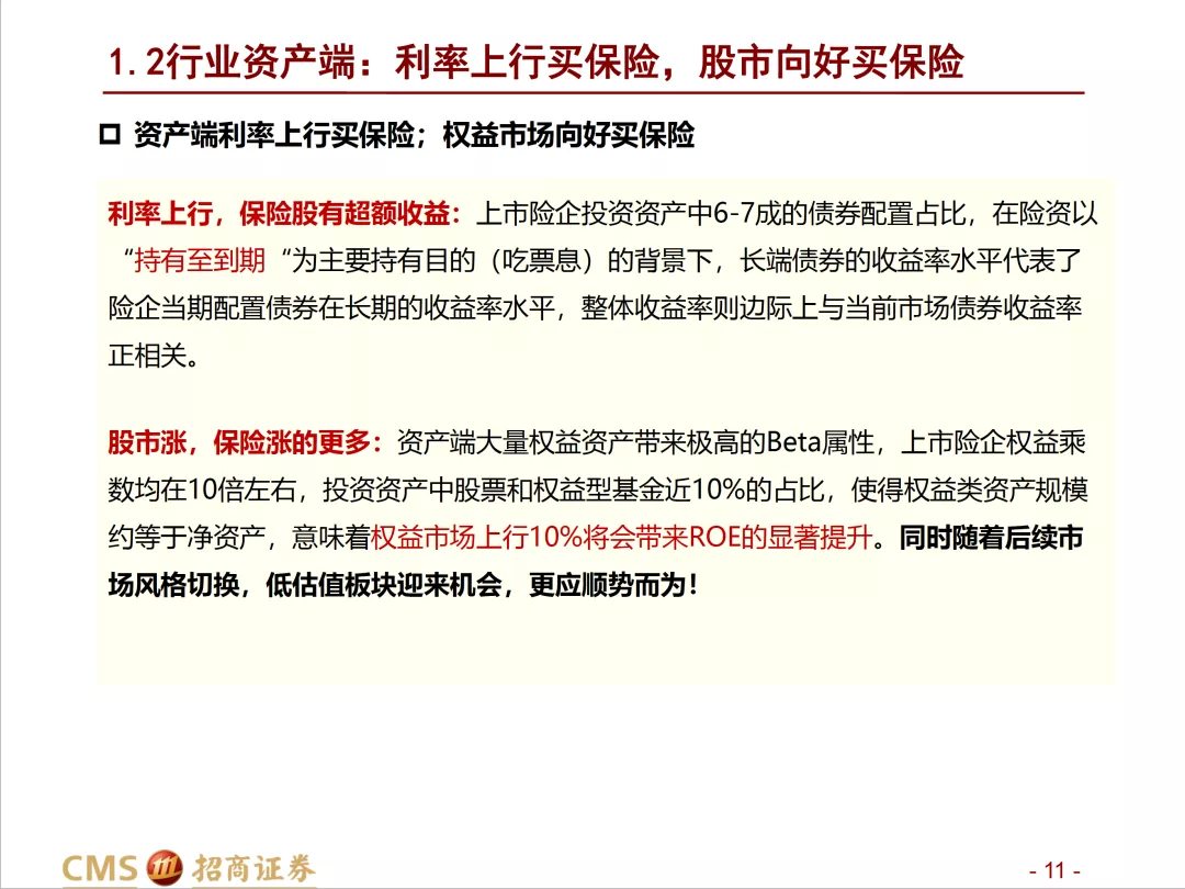 澳彩精准资料免费长期公开,精选解释解析落实