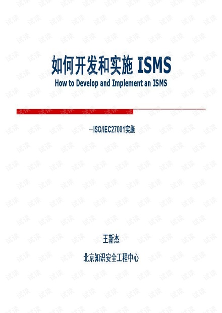 2024新奥资料免费精准109,精选解释解析落实