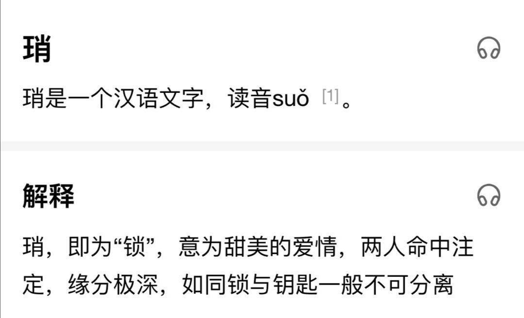 澳门一码一肖一待一中四不像,综合研究解释落实