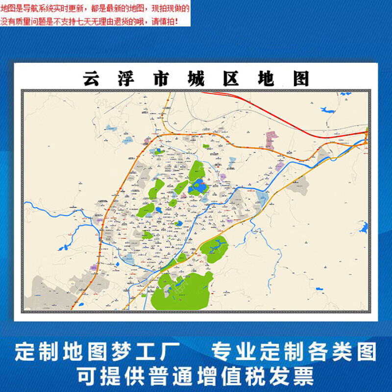 广东省云浮市地图概览