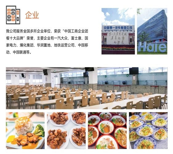 广东佳餐有限公司，美食之旅与企业文化深度解析