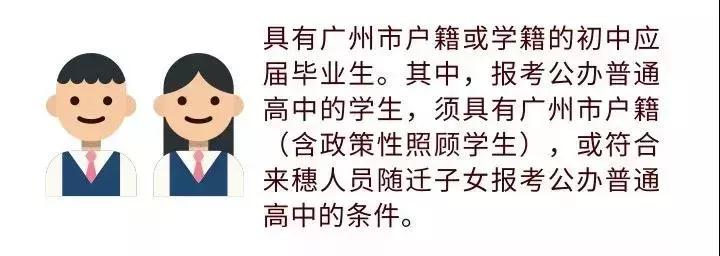 广东省自主招生考试，探索与前瞻