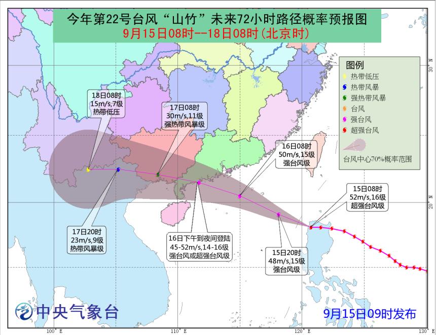 现在离广东省有多远？探寻距离背后的故事与文化魅力