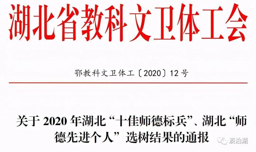 广东省谭华军简历，一位杰出领导者的成长轨迹