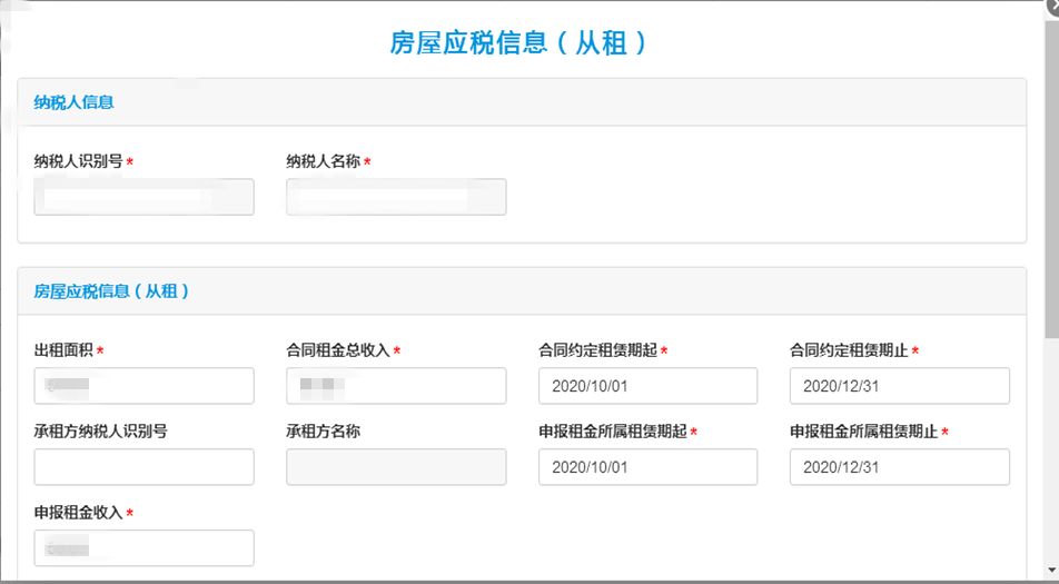 房产税如何缴纳，全面解析与操作指南