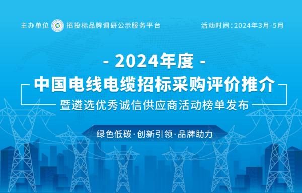 江苏亨通集团线缆科技，引领行业创新发展的先驱力量