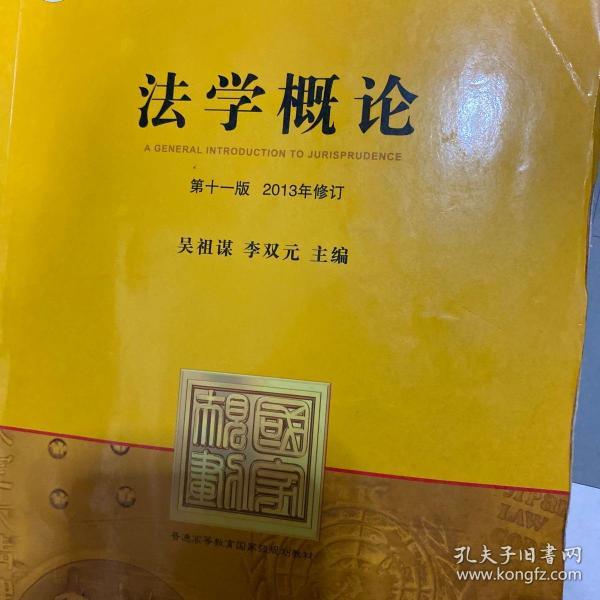 广东省教科书版本概述