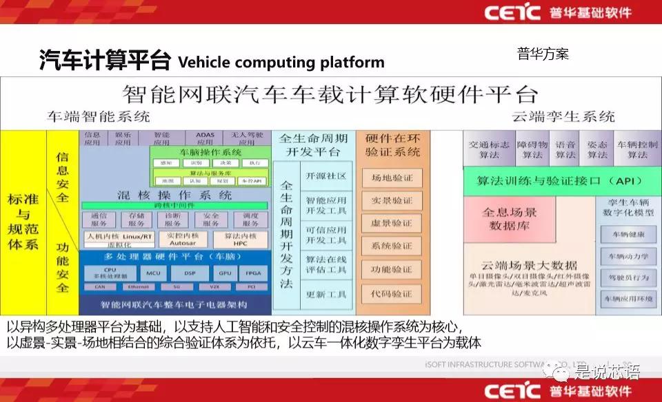 江苏嘉瑞科技公司的地址及其相关业务概述