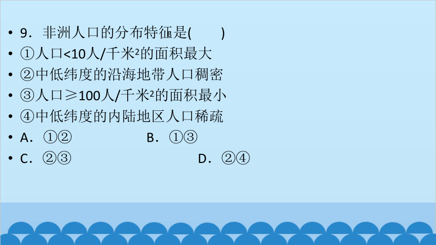 广东省学业水平地理概述与挑战